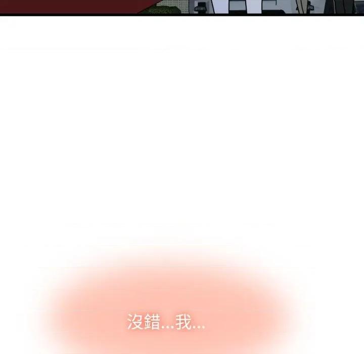 发小碰不得 发小碰不得/强制催眠第 108 话 第102页