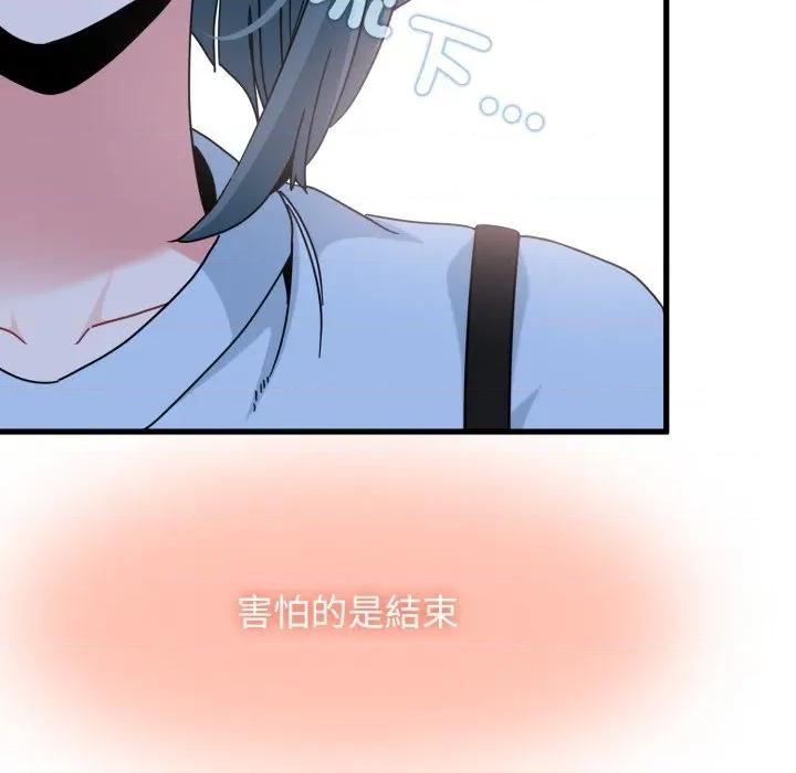 发小碰不得 发小碰不得/强制催眠第 108 话 第104页