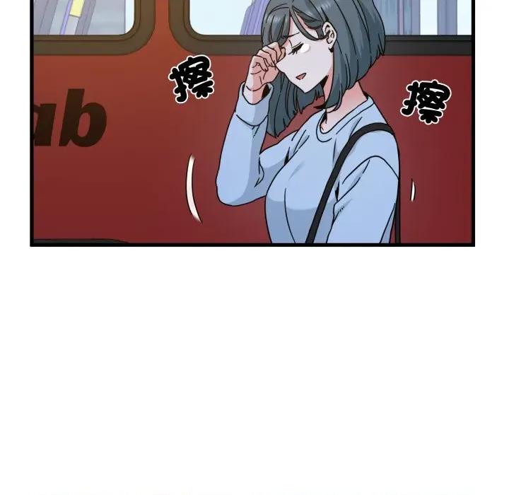 发小碰不得 发小碰不得/强制催眠第 108 话 第108页