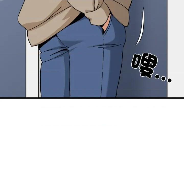 发小碰不得 发小碰不得/强制催眠第 108 话 第156页