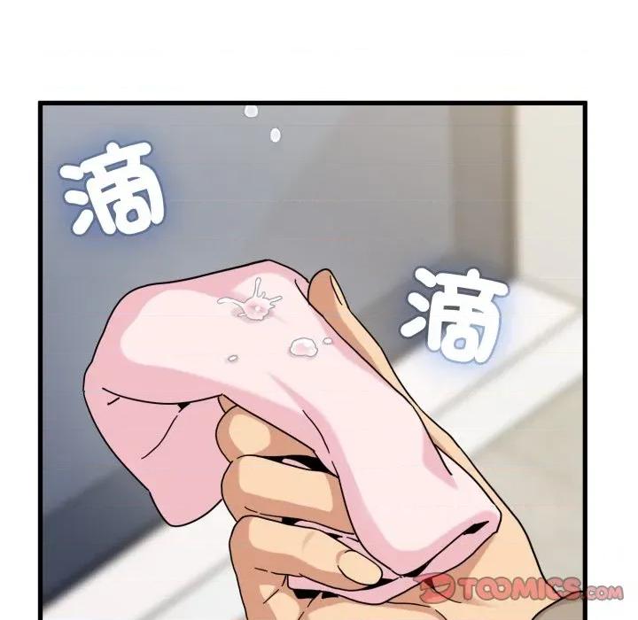 发小碰不得 发小碰不得/强制催眠第 108 话 第159页