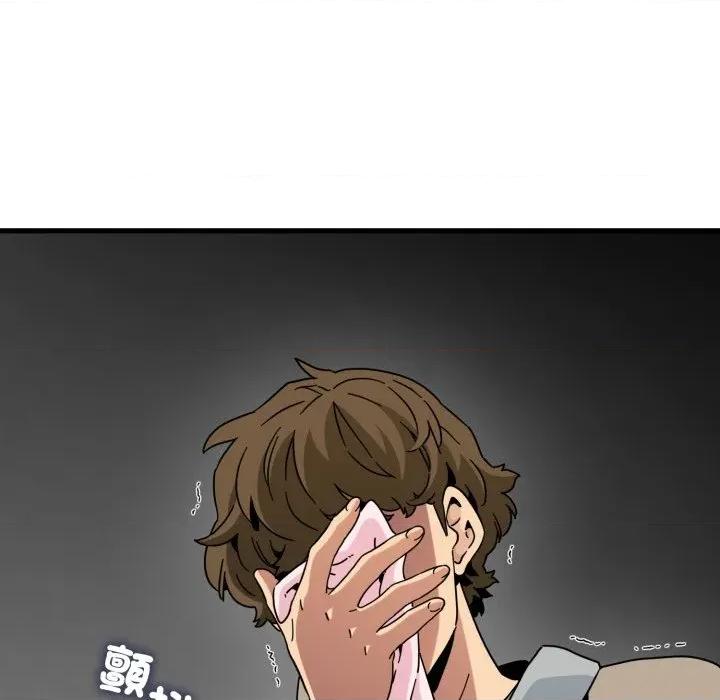 发小碰不得 发小碰不得/强制催眠第 108 话 第161页
