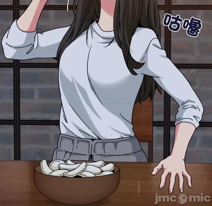 发小碰不得 强制催眠-强制催眠 第109话 第10页
