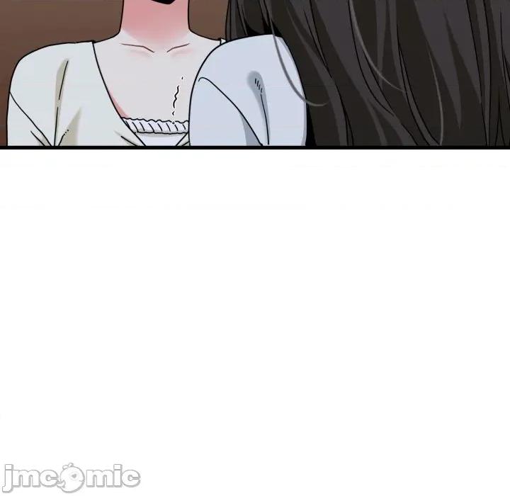 发小碰不得 强制催眠-强制催眠 第109话 第15页