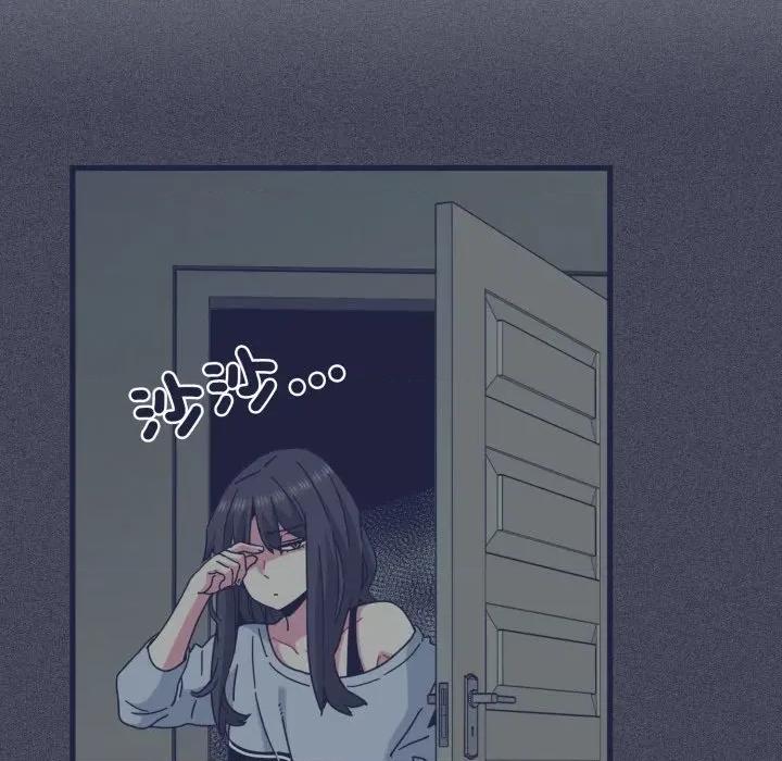 发小碰不得 强制催眠-强制催眠 第109话 第26页