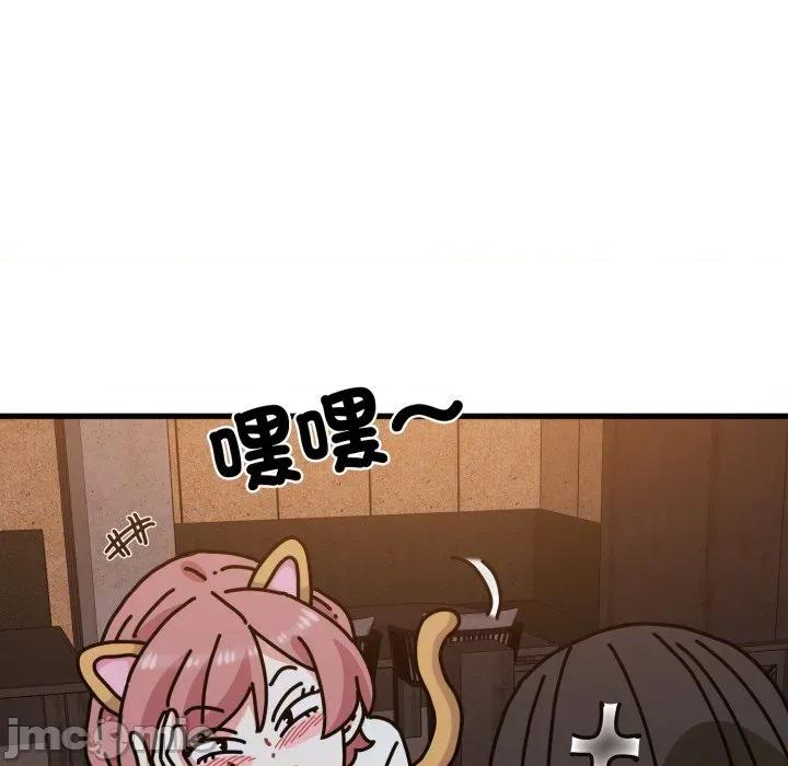 发小碰不得 强制催眠-强制催眠 第109话 第35页