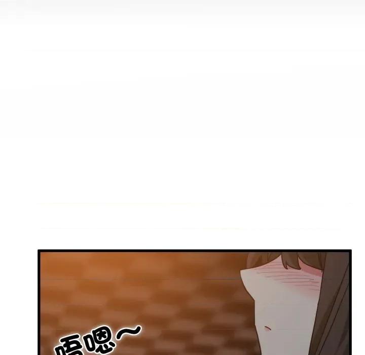 发小碰不得 强制催眠-强制催眠 第109话 第51页
