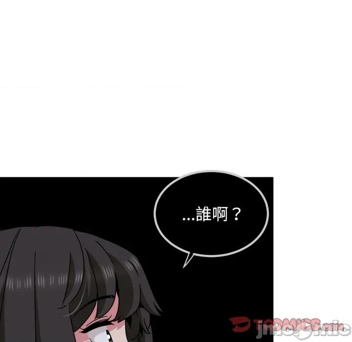 发小碰不得 强制催眠-强制催眠 第109话 第75页