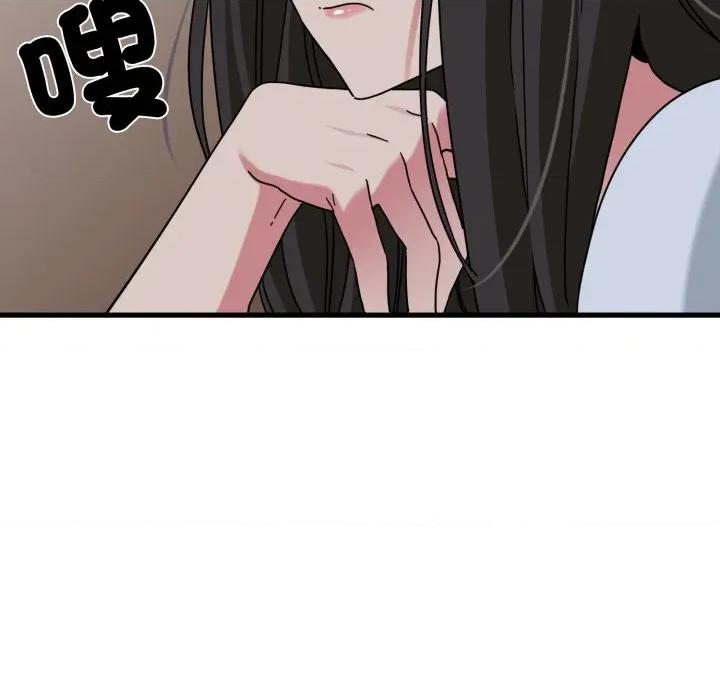 发小碰不得 强制催眠-强制催眠 第109话 第123页