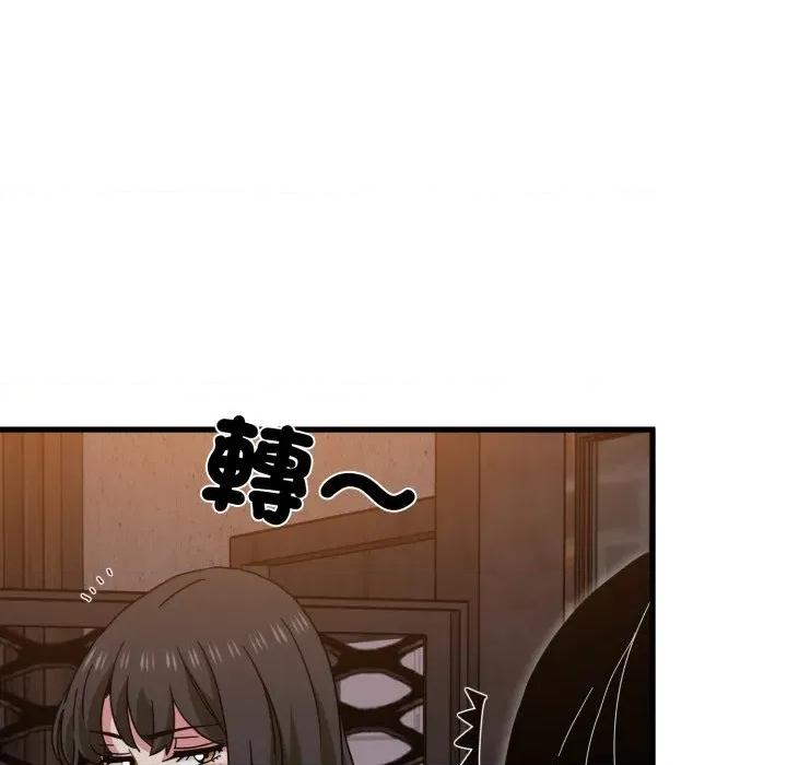 发小碰不得 强制催眠-强制催眠 第109话 第131页