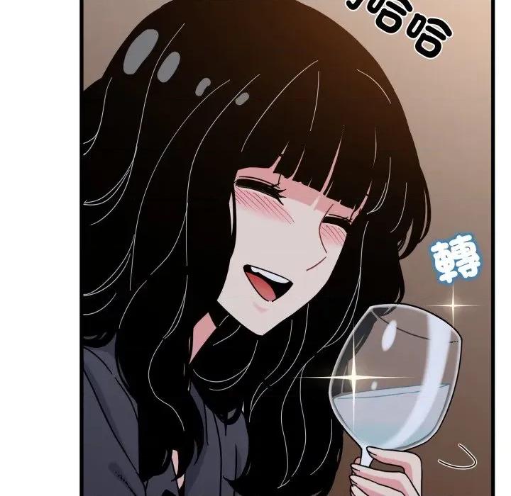 发小碰不得 强制催眠-强制催眠 第109话 第134页