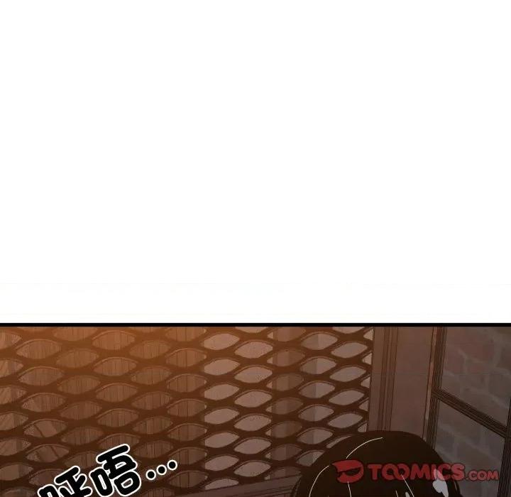 发小碰不得 强制催眠-强制催眠 第109话 第147页