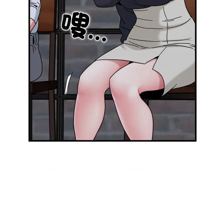 发小碰不得 强制催眠-强制催眠 第109话 第159页