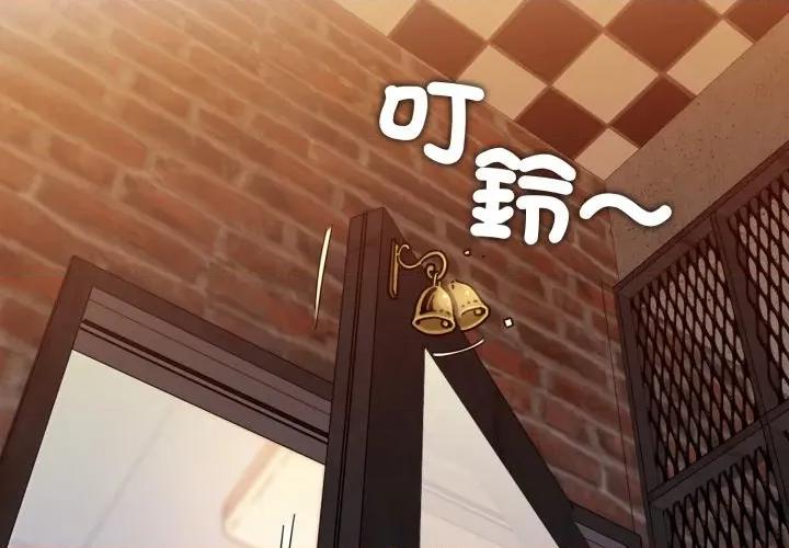 发小碰不得 强制催眠-强制催眠 第110话 第2页