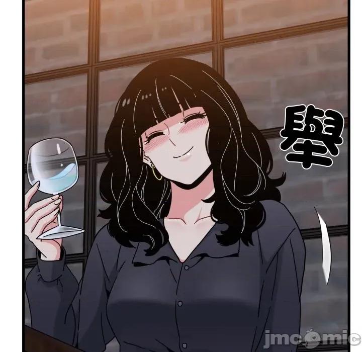 发小碰不得 强制催眠-强制催眠 第110话 第15页