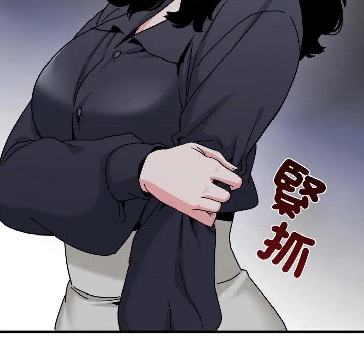 发小碰不得 强制催眠-强制催眠 第110话 第77页