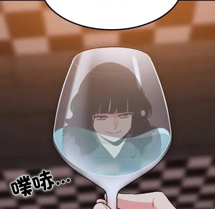 发小碰不得 强制催眠-强制催眠 第110话 第128页