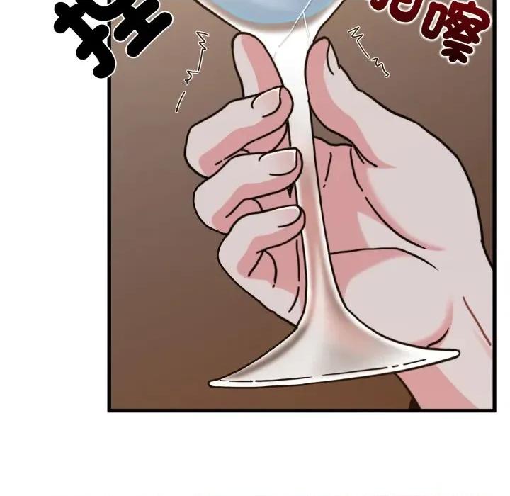 发小碰不得 强制催眠-强制催眠 第110话 第131页