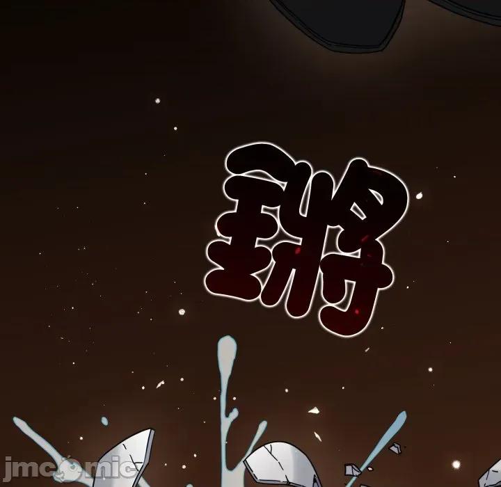 发小碰不得 强制催眠-强制催眠 第110话 第135页