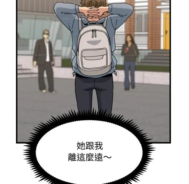 发小碰不得 强制催眠-强制催眠 第110话 第148页