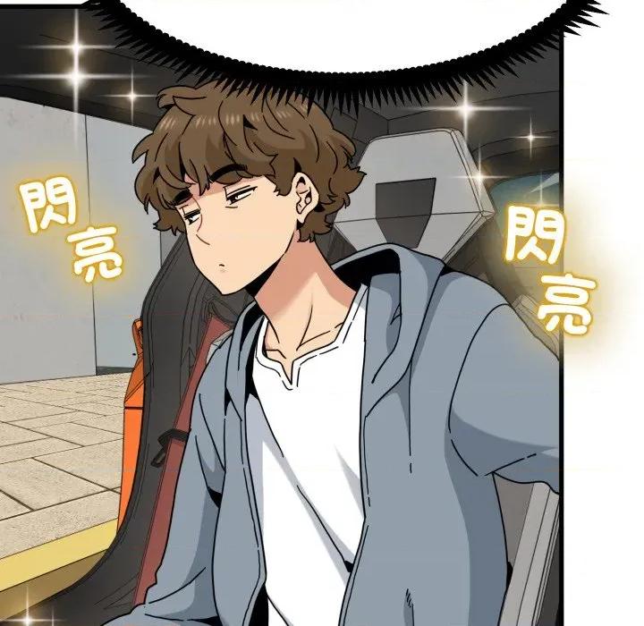 发小碰不得 强制催眠-强制催眠 第111话 第18页