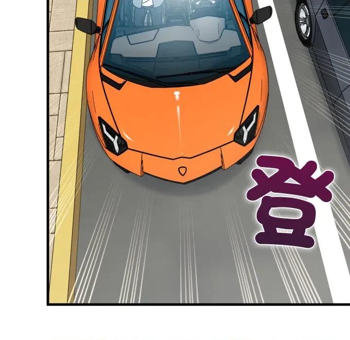 发小碰不得 强制催眠-强制催眠 第111话 第46页