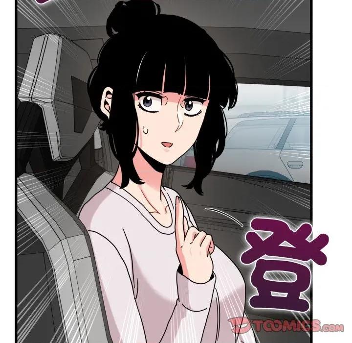 发小碰不得 强制催眠-强制催眠 第111话 第48页