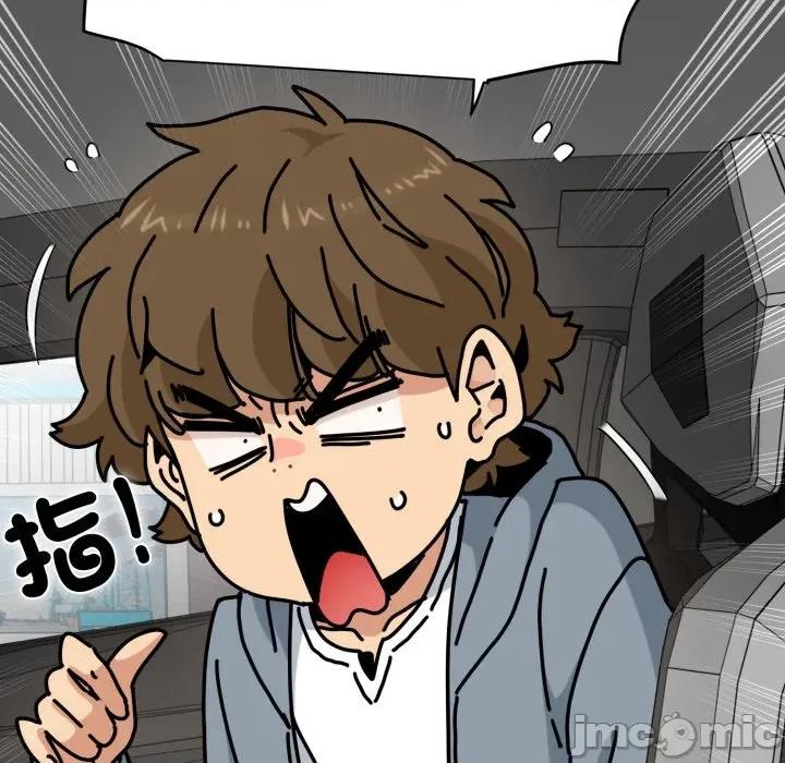 发小碰不得 强制催眠-强制催眠 第111话 第50页