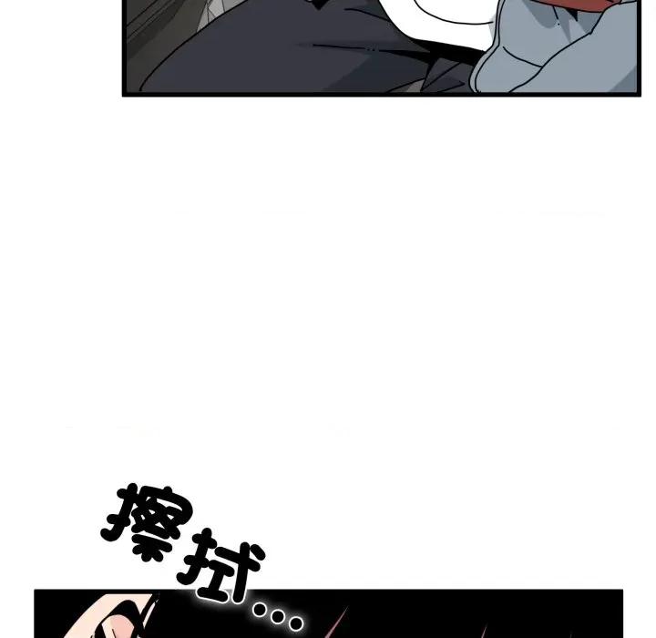 发小碰不得 强制催眠-强制催眠 第111话 第63页