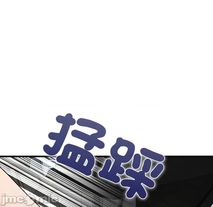 发小碰不得 强制催眠-强制催眠 第111话 第65页