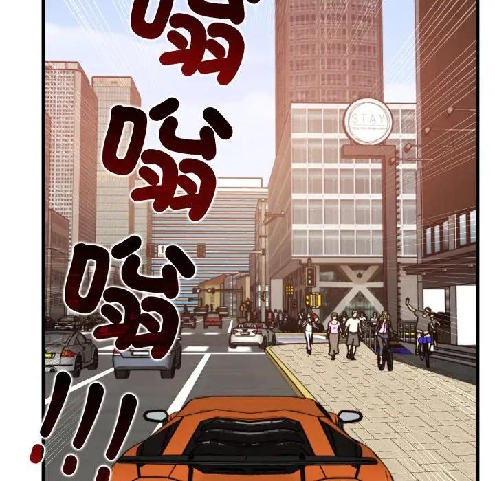发小碰不得 强制催眠-强制催眠 第111话 第68页