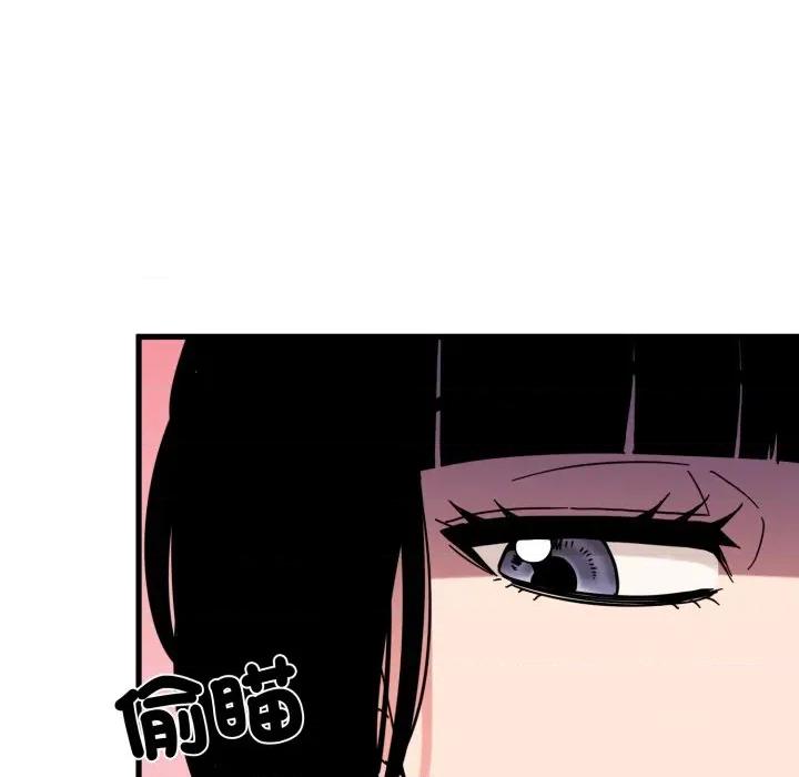 发小碰不得 强制催眠-强制催眠 第111话 第86页