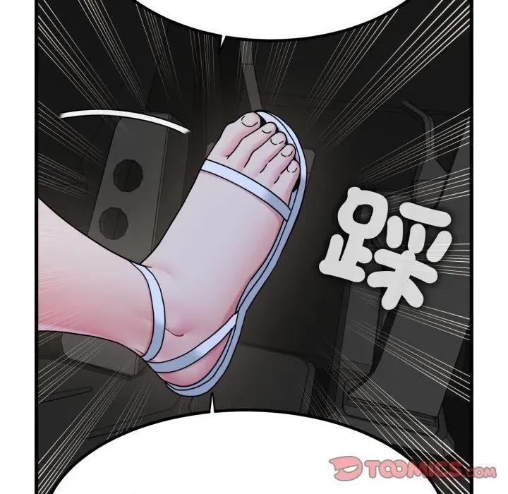 发小碰不得 强制催眠-强制催眠 第111话 第102页