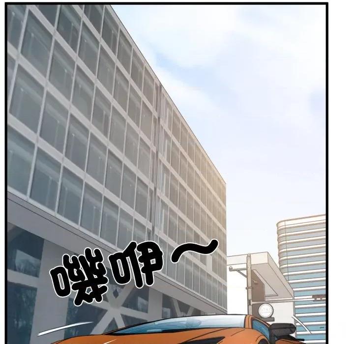 发小碰不得 强制催眠-强制催眠 第111话 第104页