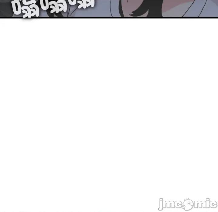 发小碰不得 强制催眠-强制催眠 第111话 第145页