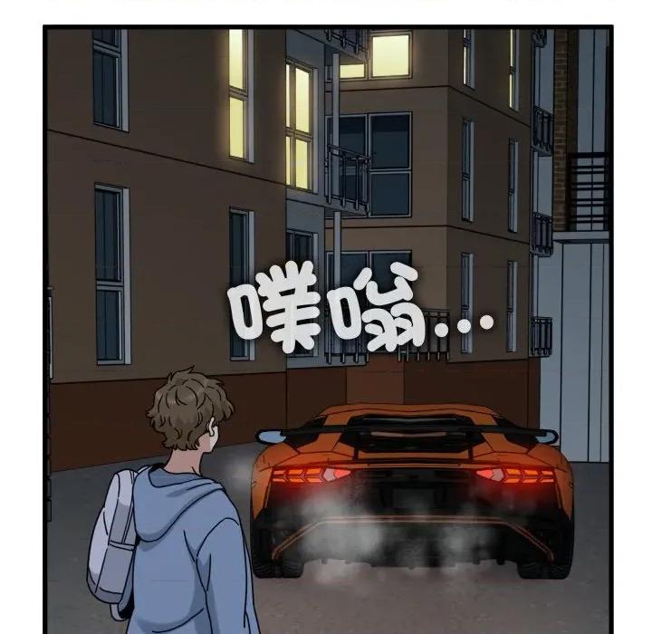 发小碰不得 强制催眠-强制催眠 第111话 第146页