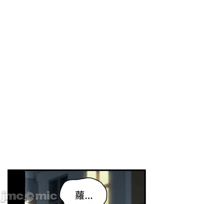 发小碰不得 强制催眠-强制催眠 第111话 第150页