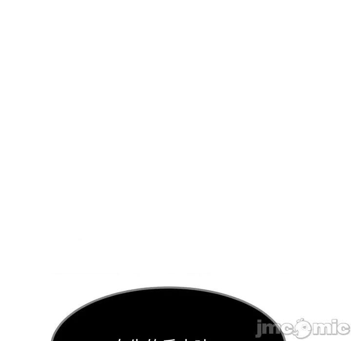 发小碰不得 强制催眠-强制催眠 第111话 第160页