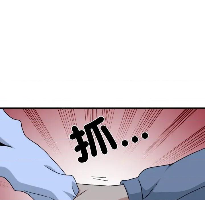 发小碰不得 强制催眠-强制催眠 第112话 第7页
