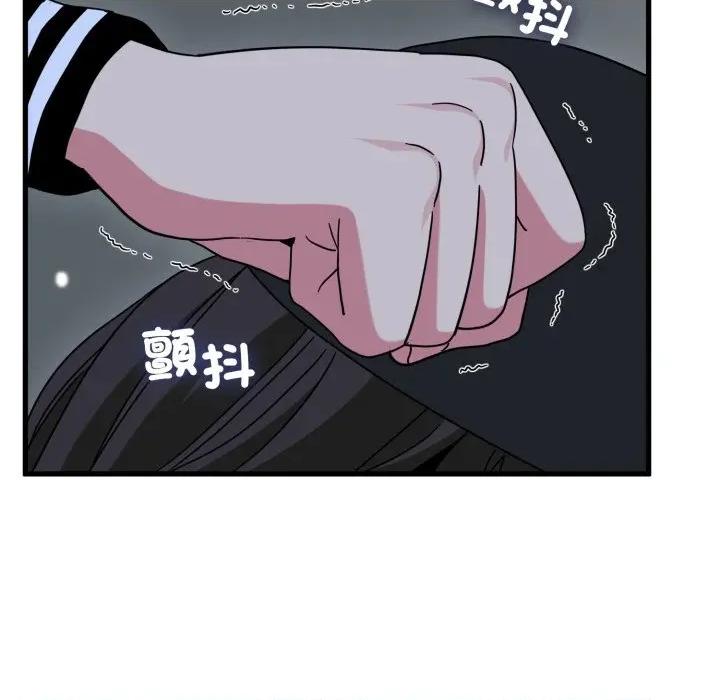 发小碰不得 强制催眠-强制催眠 第112话 第111页