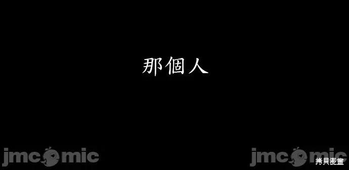 入学佣兵 入学佣兵002 第1话.zip 第7页
