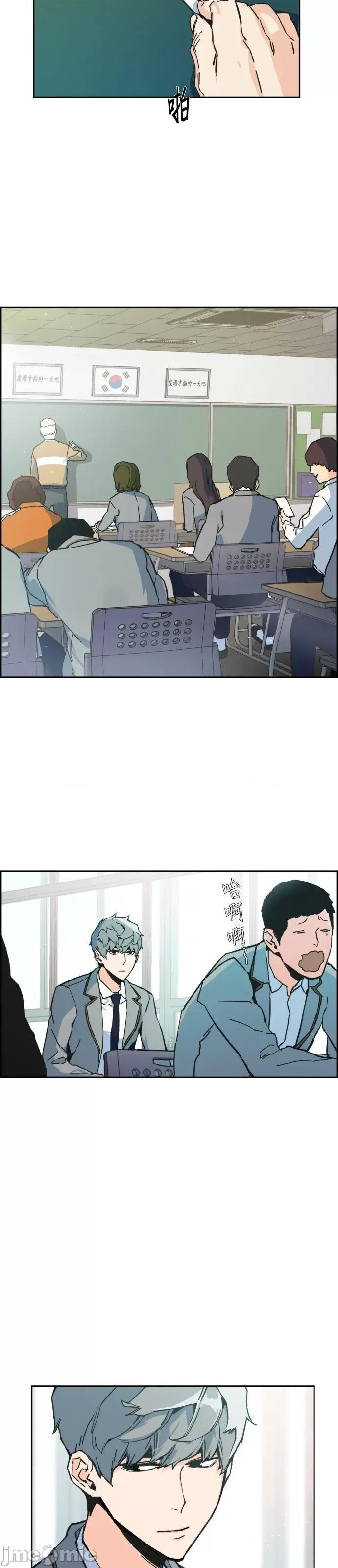 入学佣兵 入学佣兵002 第1话.zip 第50页