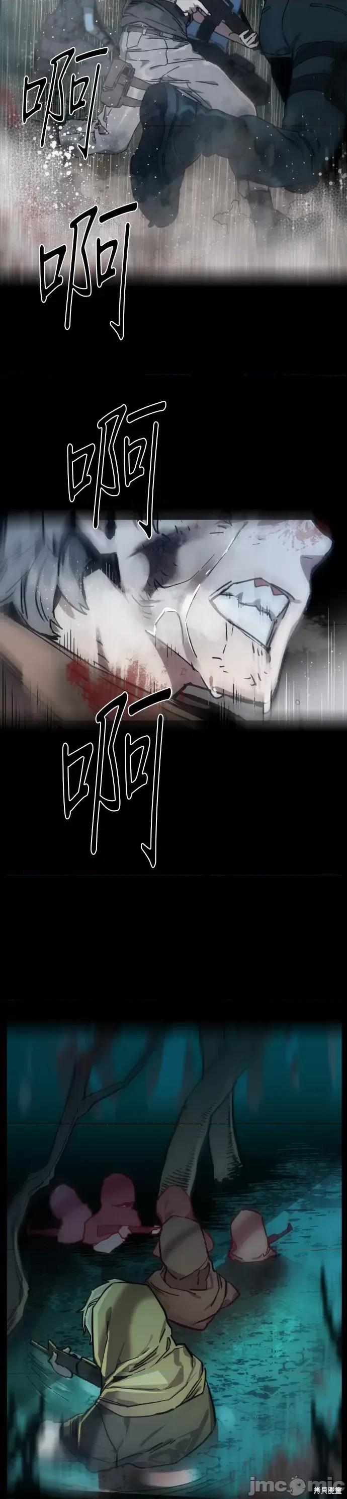 入学佣兵 入学佣兵002 第1话.zip 第56页