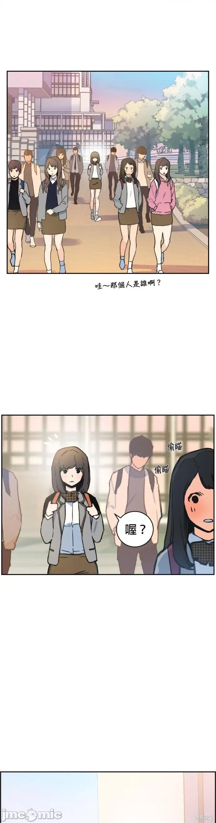 入学佣兵 入学佣兵002 第1话.zip 第61页