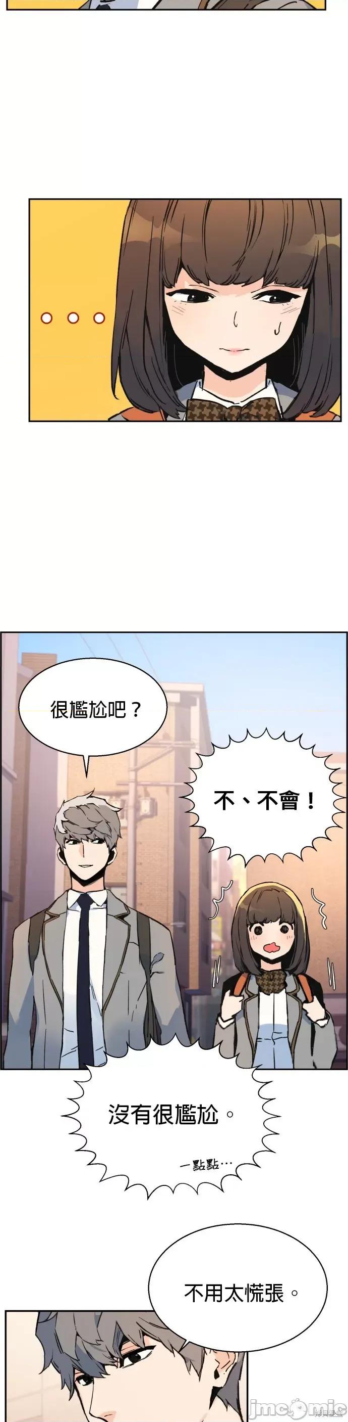 入学佣兵 入学佣兵002 第1话.zip 第65页
