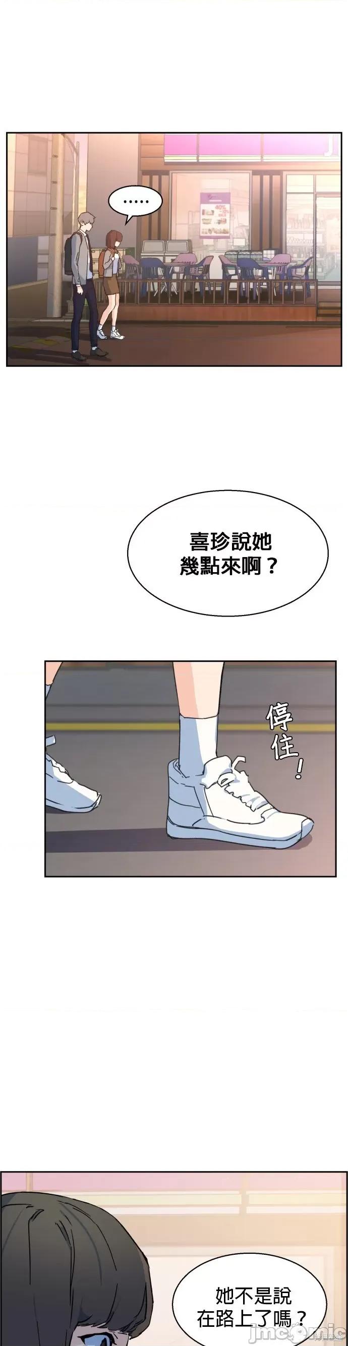 入学佣兵 入学佣兵002 第1话.zip 第67页