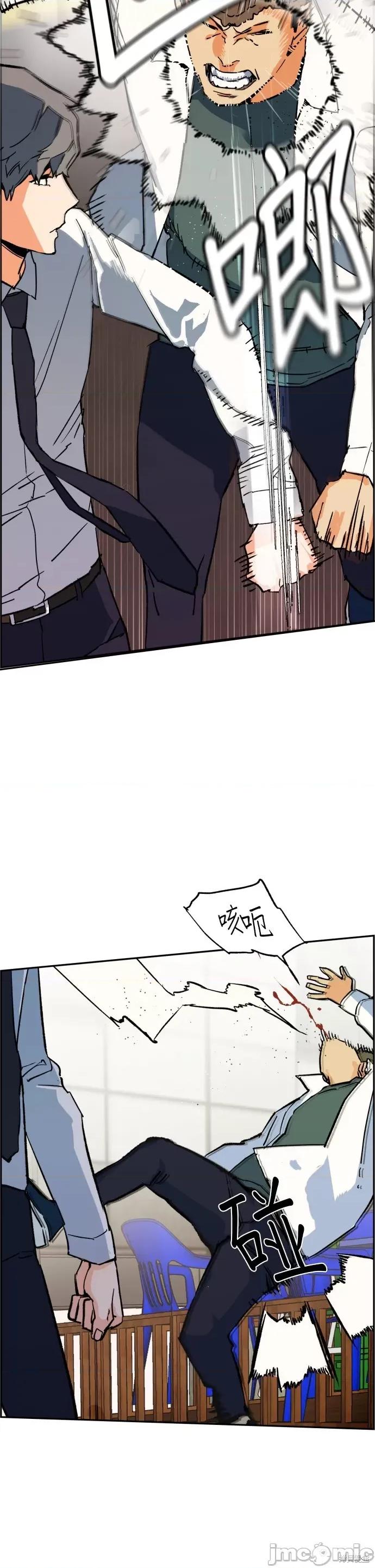 入学佣兵 入学佣兵003 第2话.zip 第5页