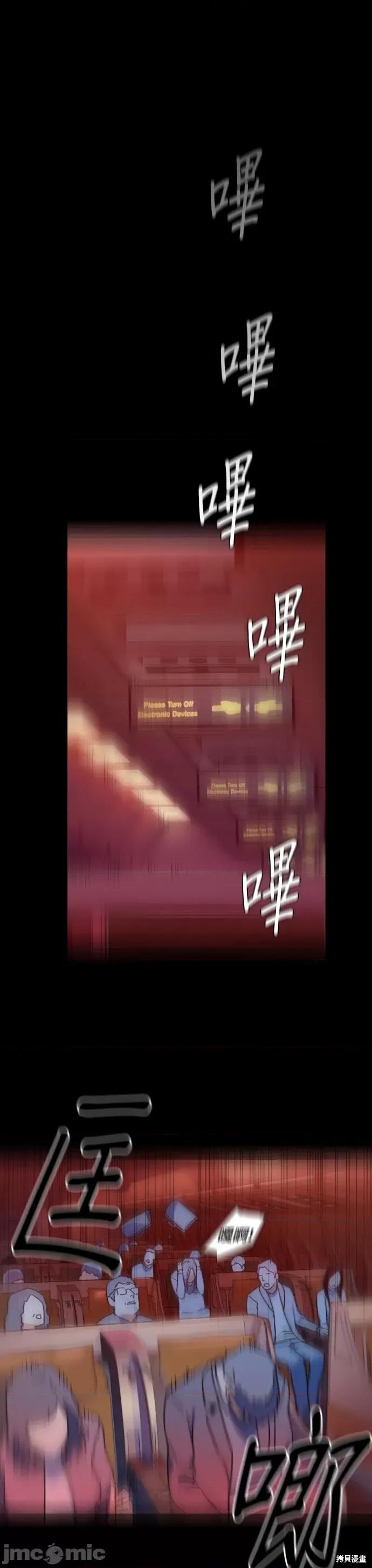 入学佣兵 入学佣兵003 第2话.zip 第52页