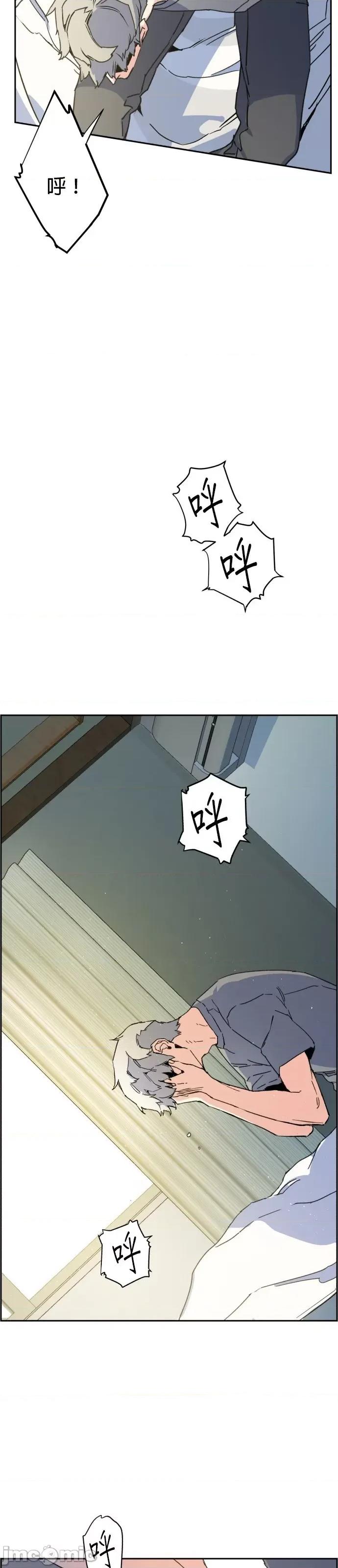 入学佣兵 入学佣兵003 第2话.zip 第59页
