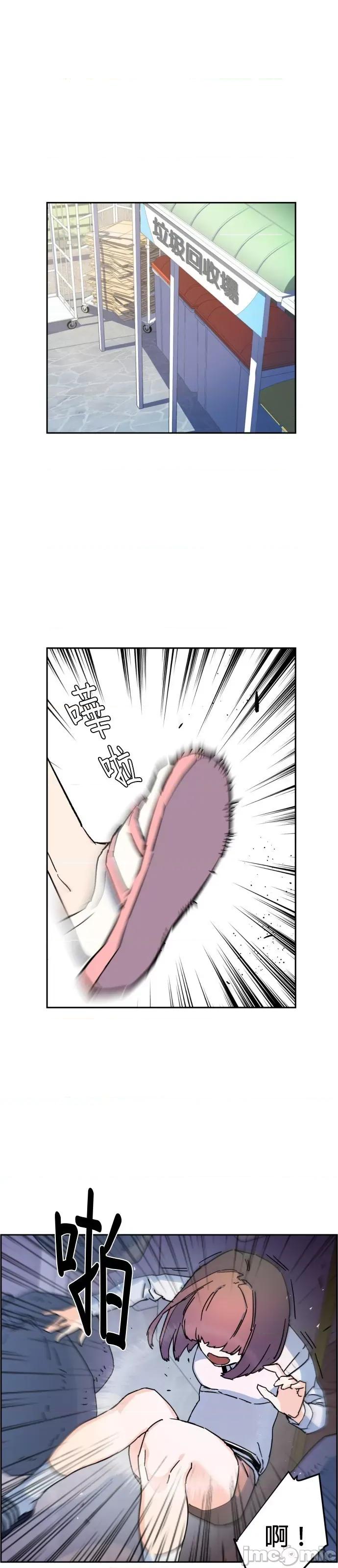 入学佣兵 入学佣兵003 第2话.zip 第89页